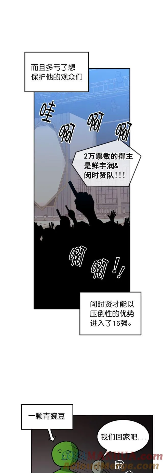 第49话 第15页
