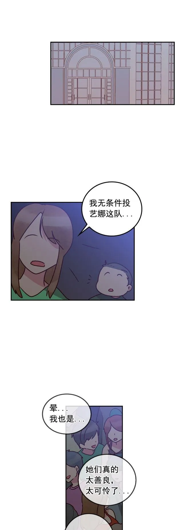 第49话 第18页