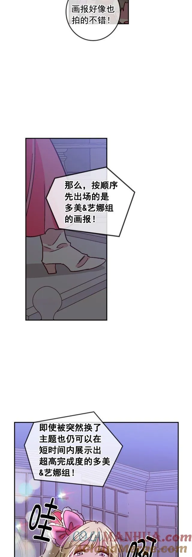 第49话 第19页