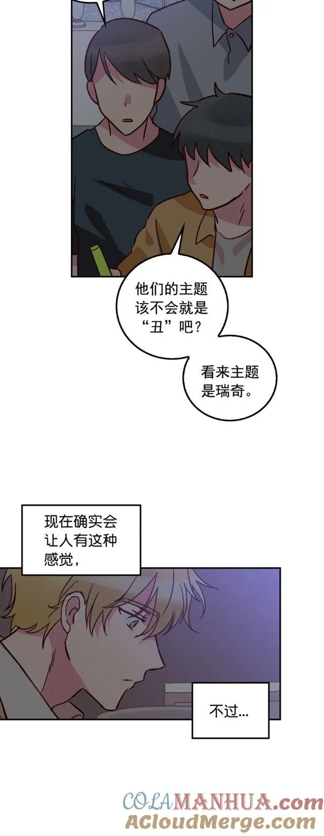 第49话 第27页