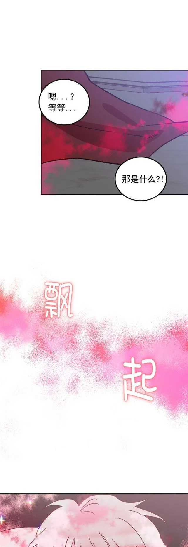 第49话 第28页