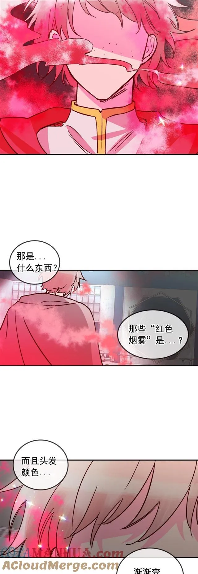 第49话 第29页