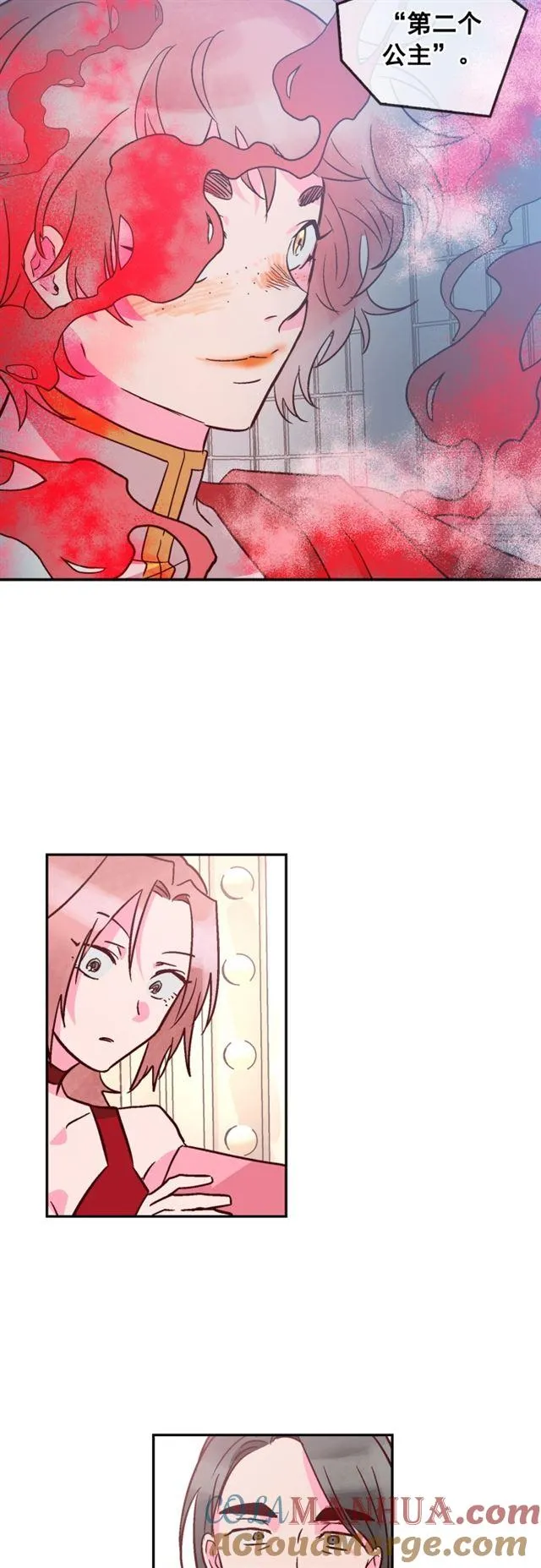 第50话 第5页