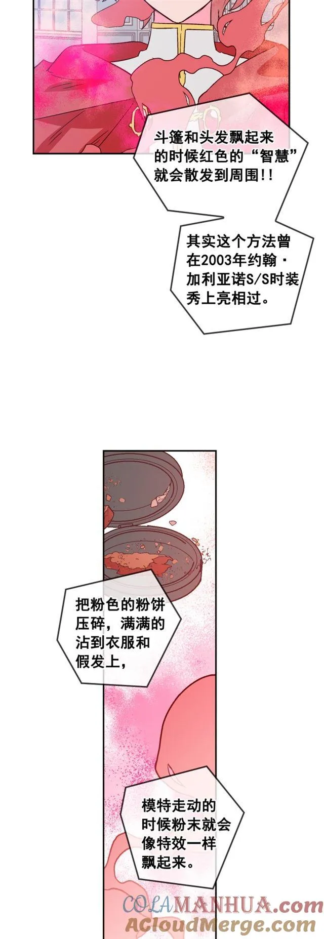 第50话 第11页