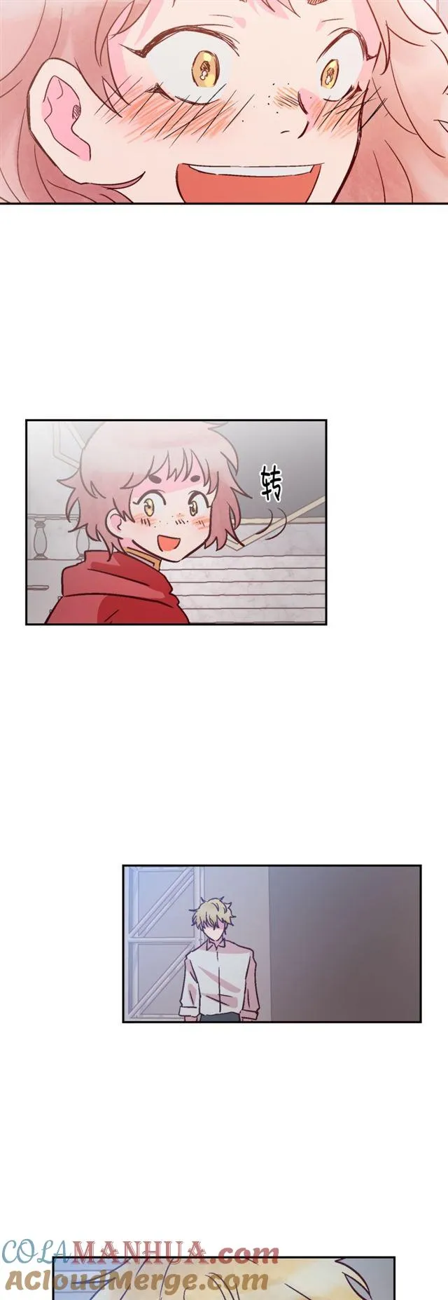 第50话 第17页