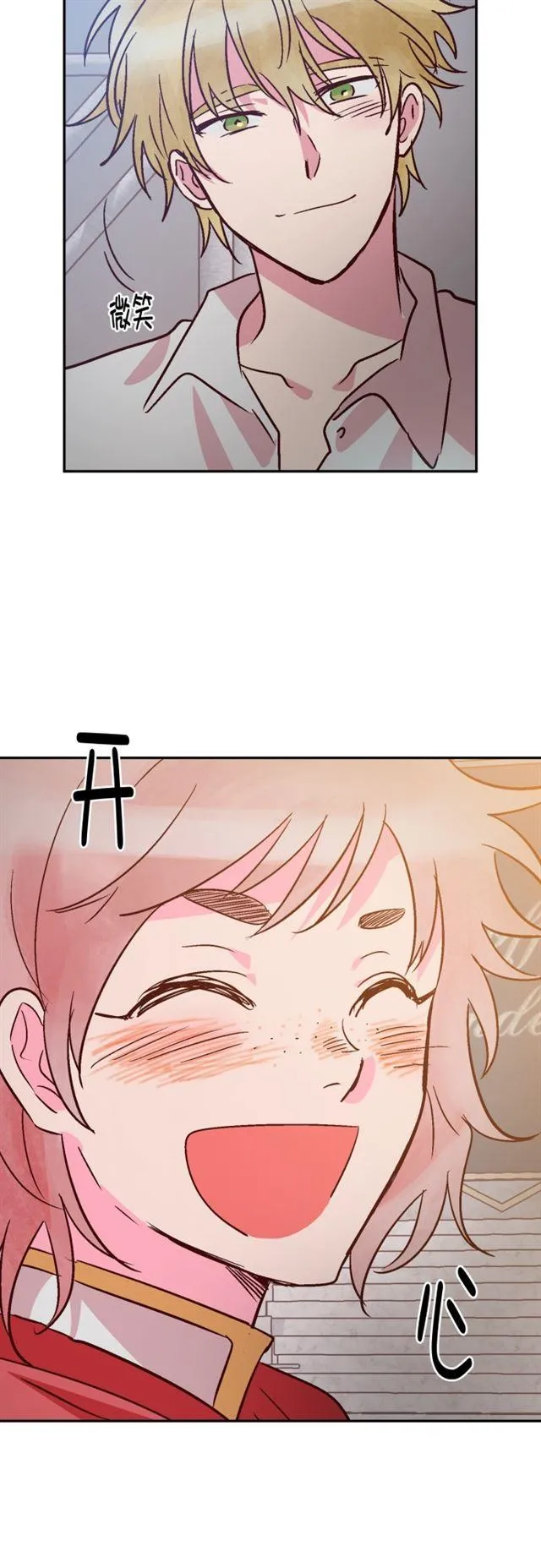 第50话 第18页