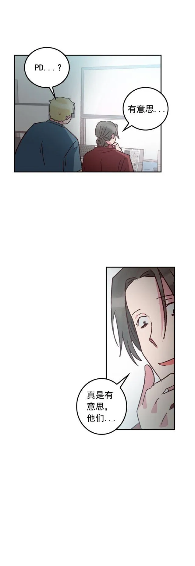 第50话 第20页