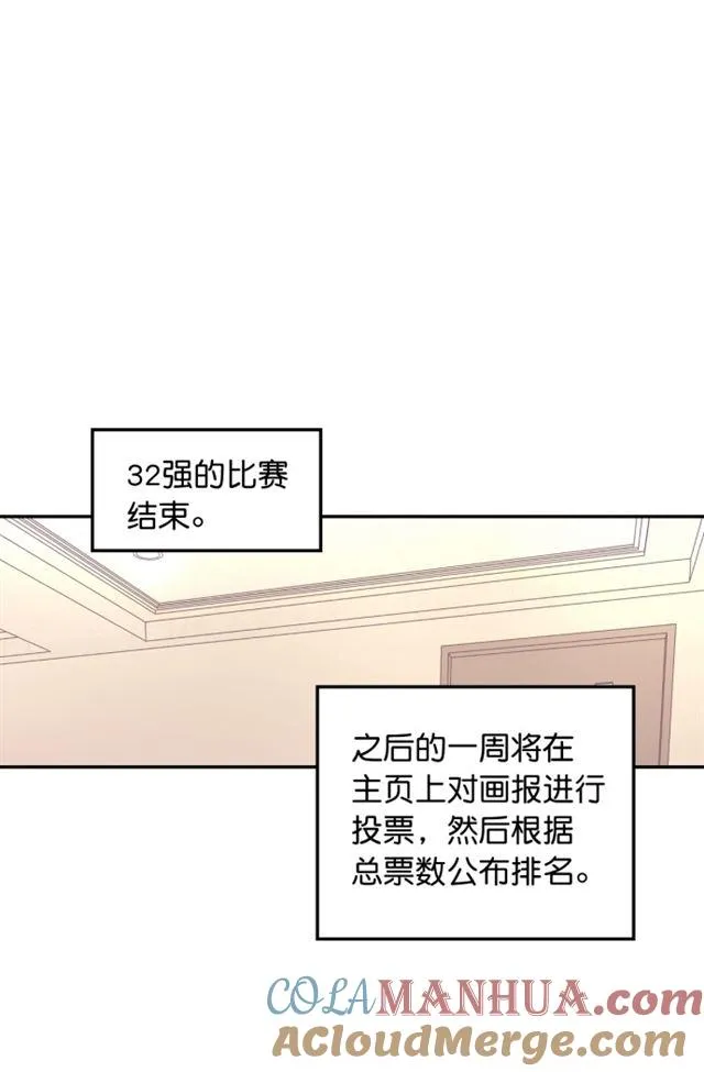 第50话 第21页