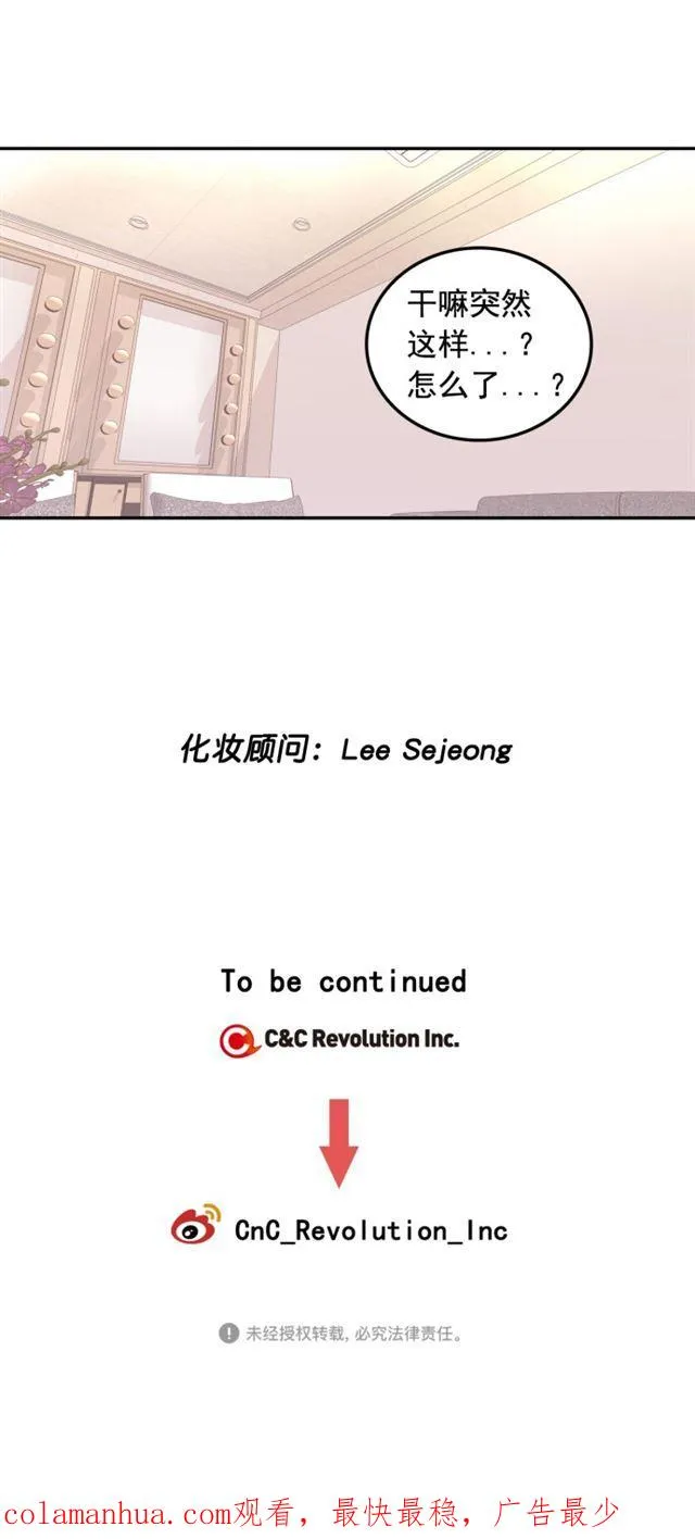 第50话 第26页