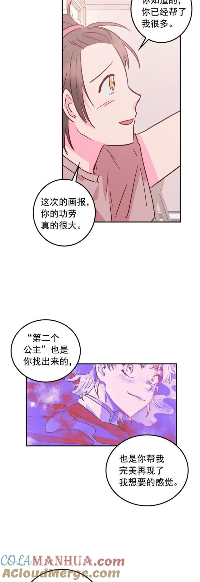 第51话 第13页