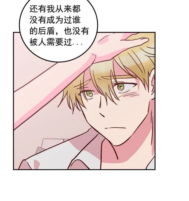 第51话 第14页