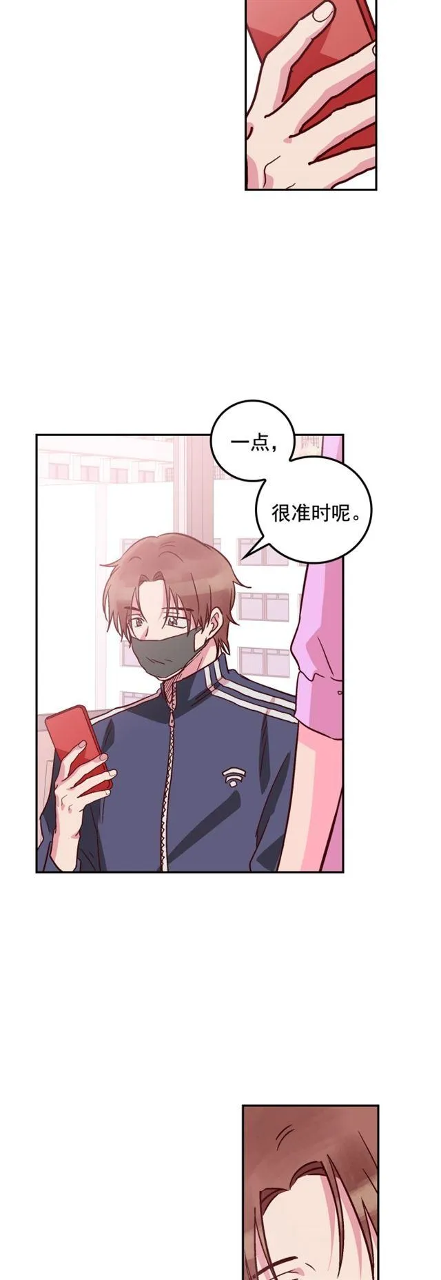第51话 第20页