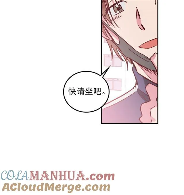 第51话 第21页