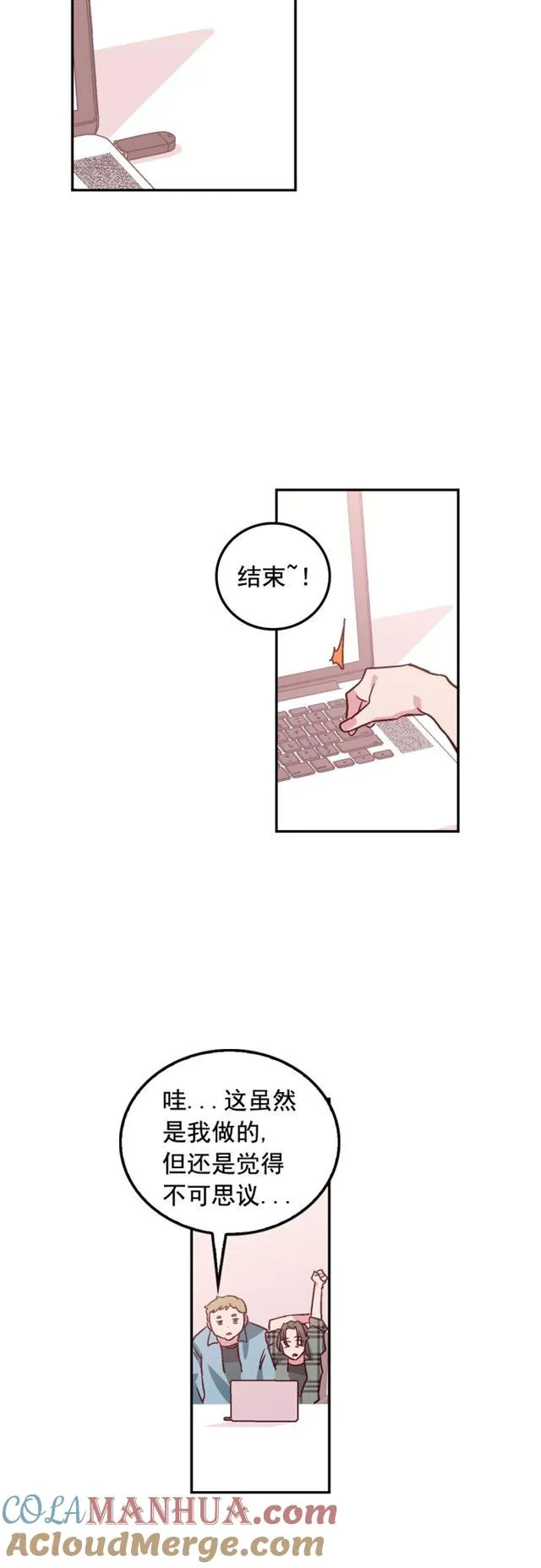 第51话 第23页