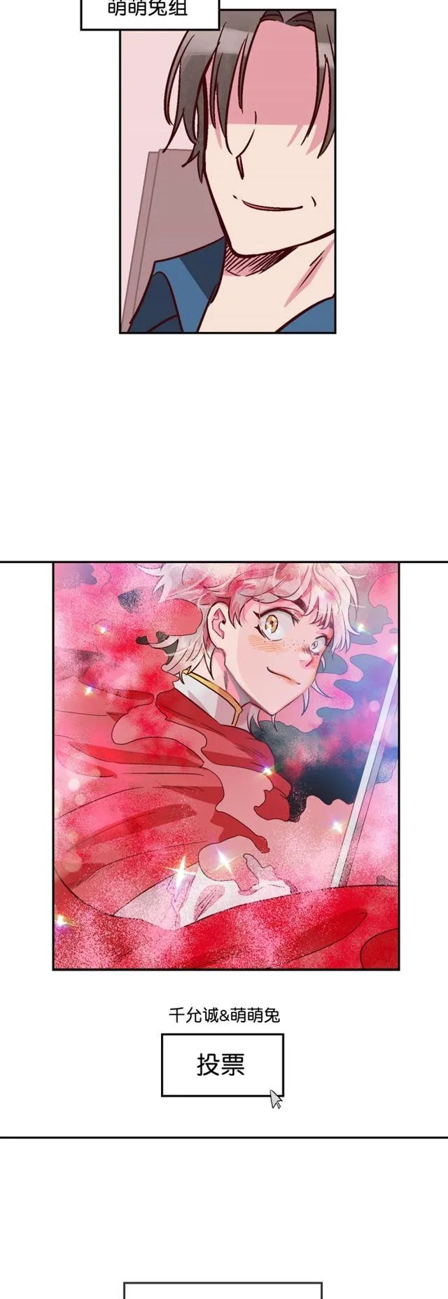 第51话 第30页
