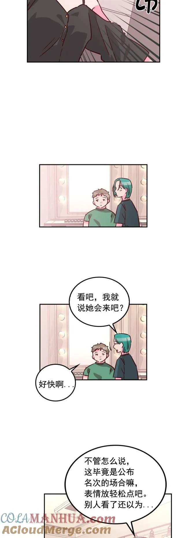 第52话 第5页