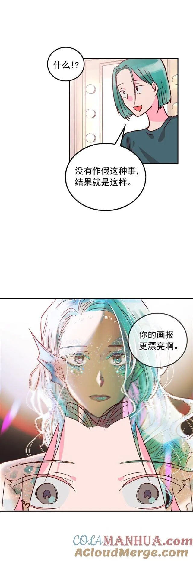 第52话 第9页