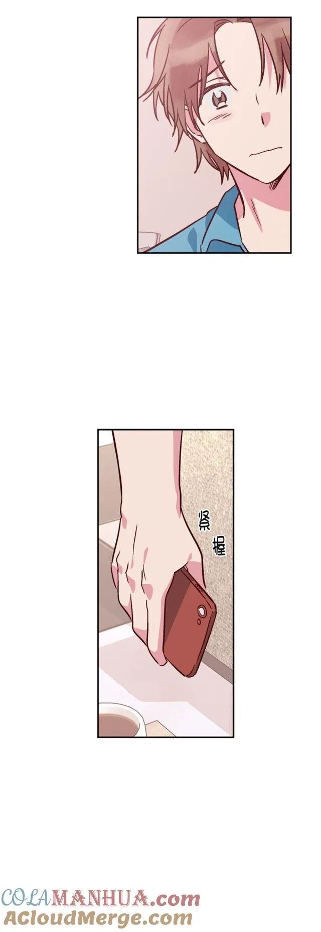 第52话 第17页