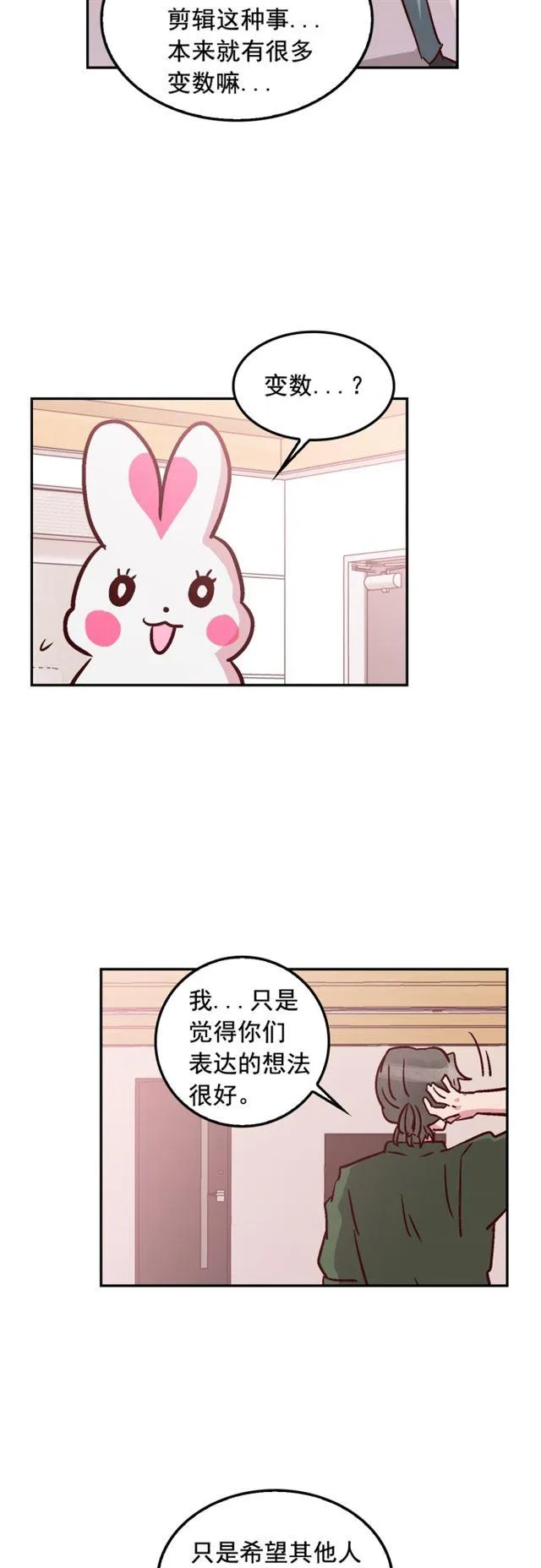 第52话 第22页