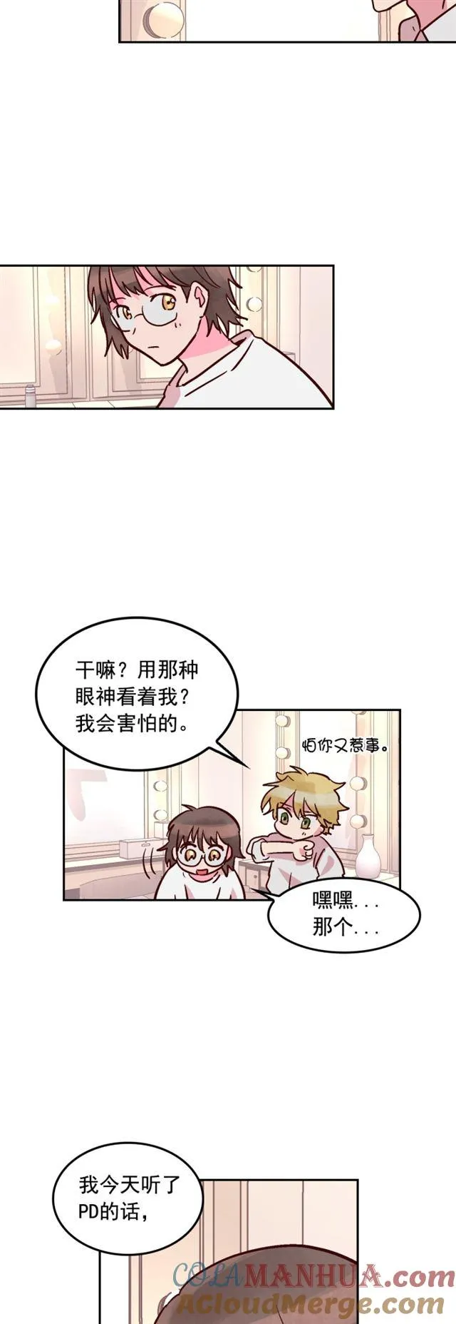 第52话 第25页