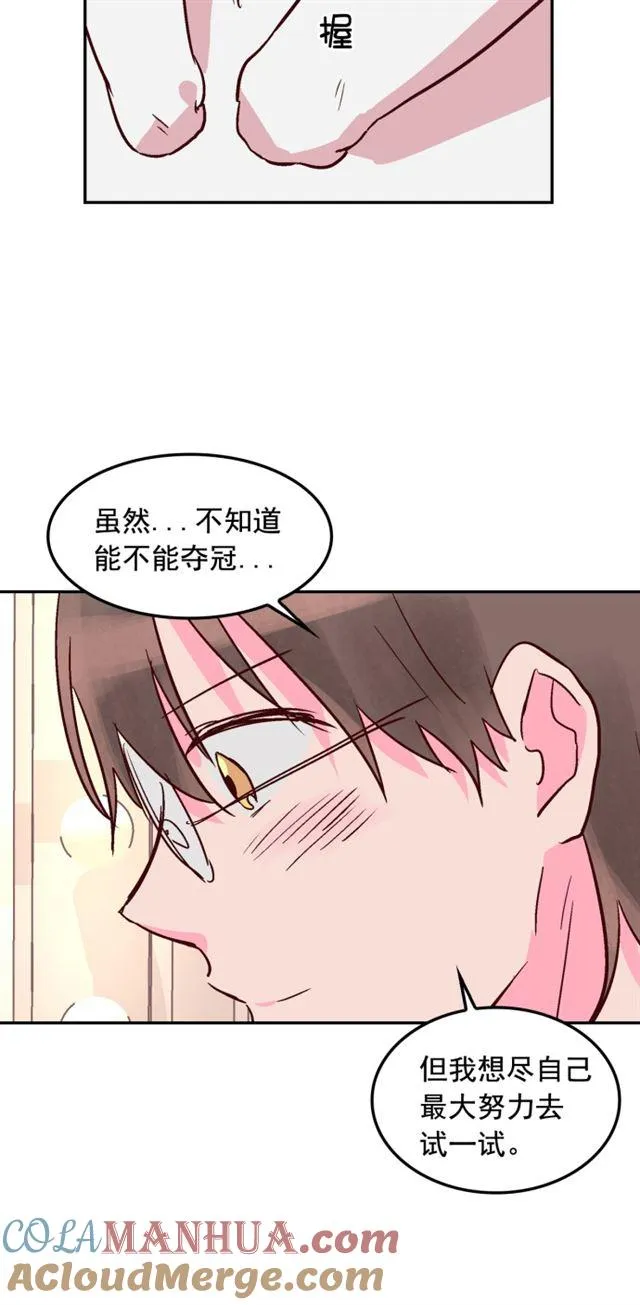第52话 第27页
