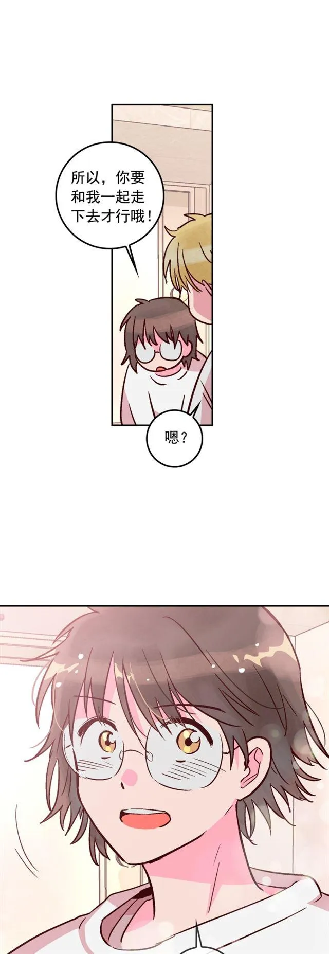 第52话 第28页