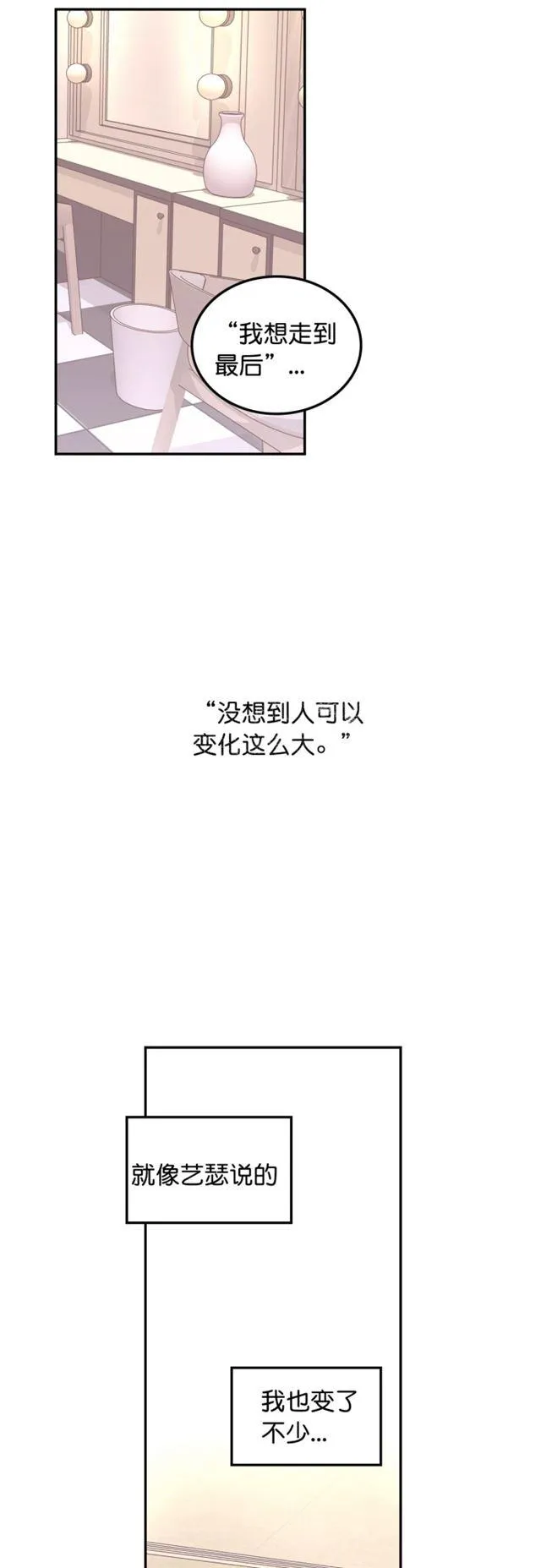 第52话 第32页