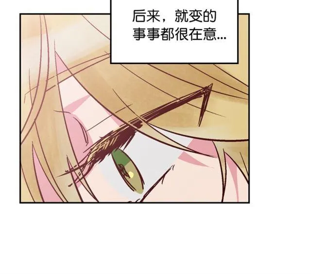 第52话 第34页