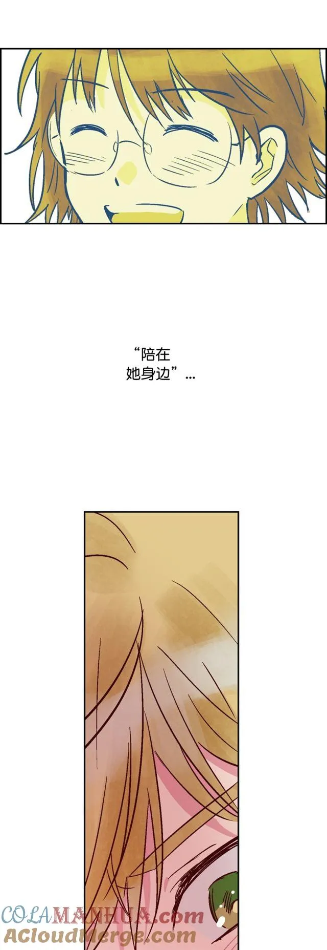 第52话 第37页