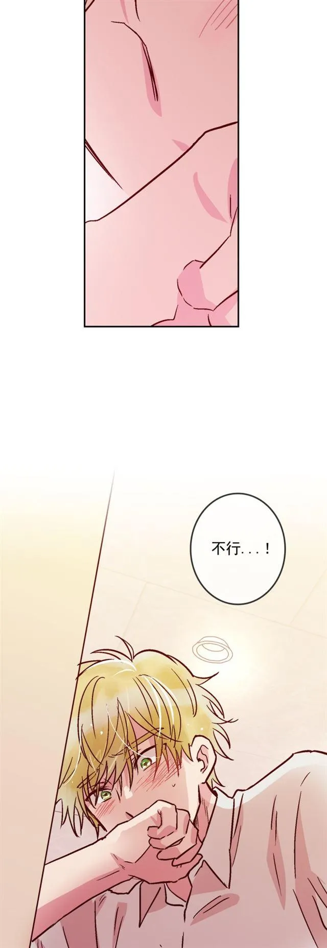 第52话 第38页