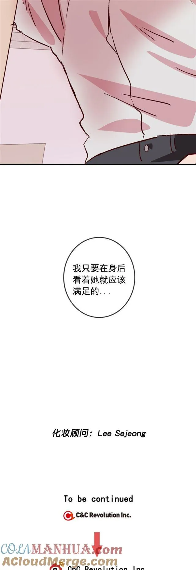 第52话 第39页