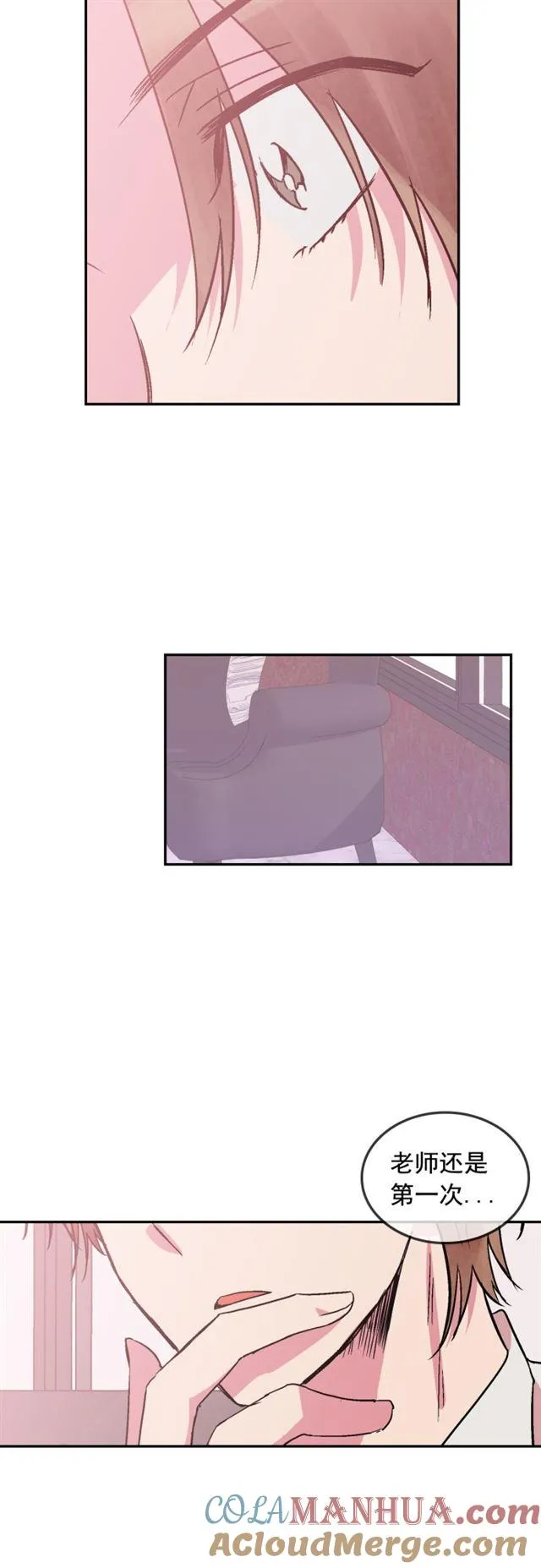 第53话 第13页