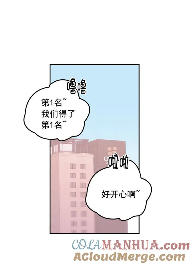 第53话 第15页
