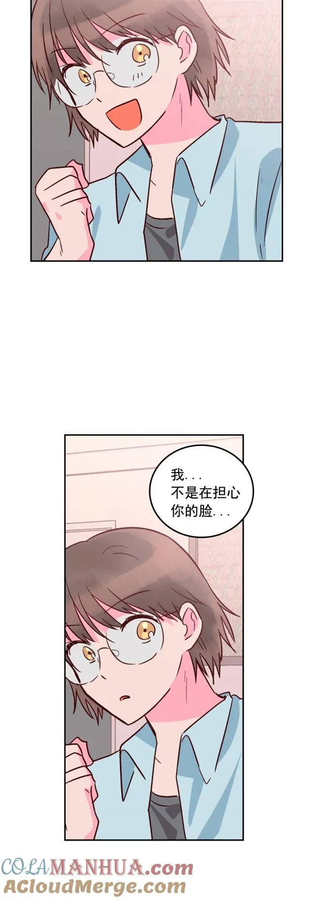 第53话 第17页