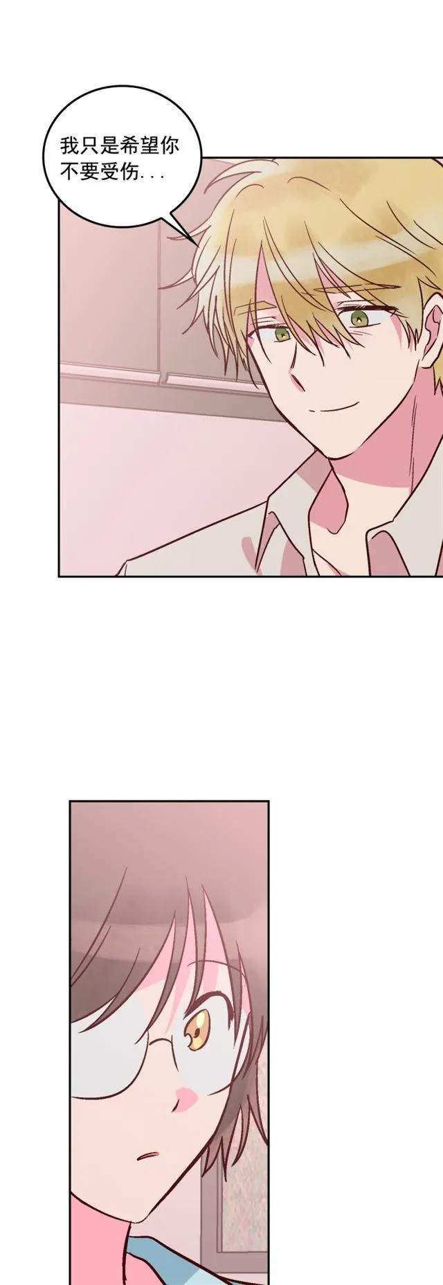 第53话 第18页