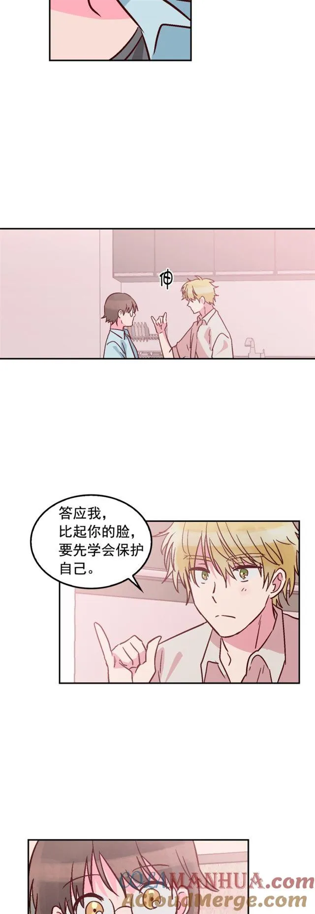 第53话 第19页