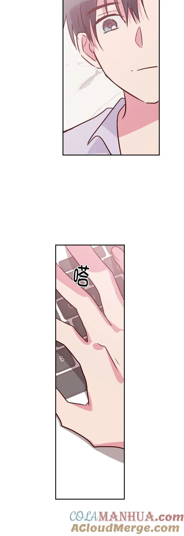 第53话 第31页