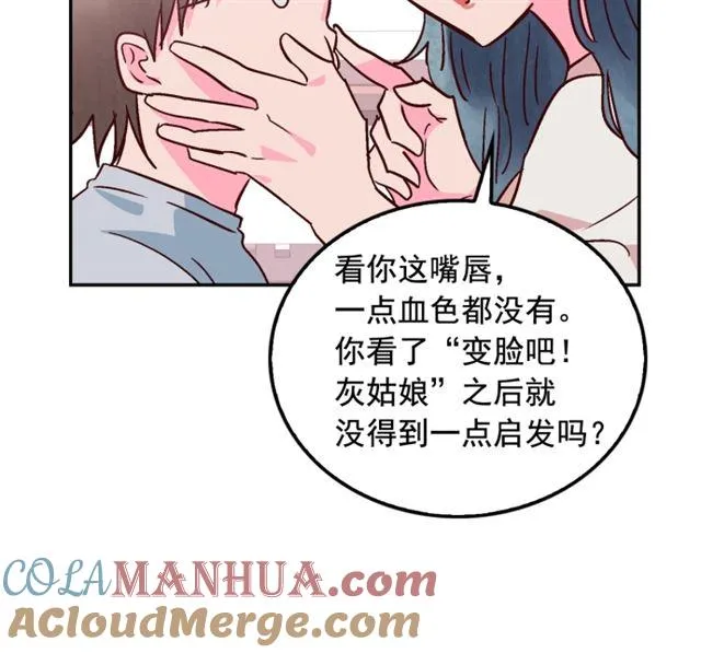 第54话 第15页
