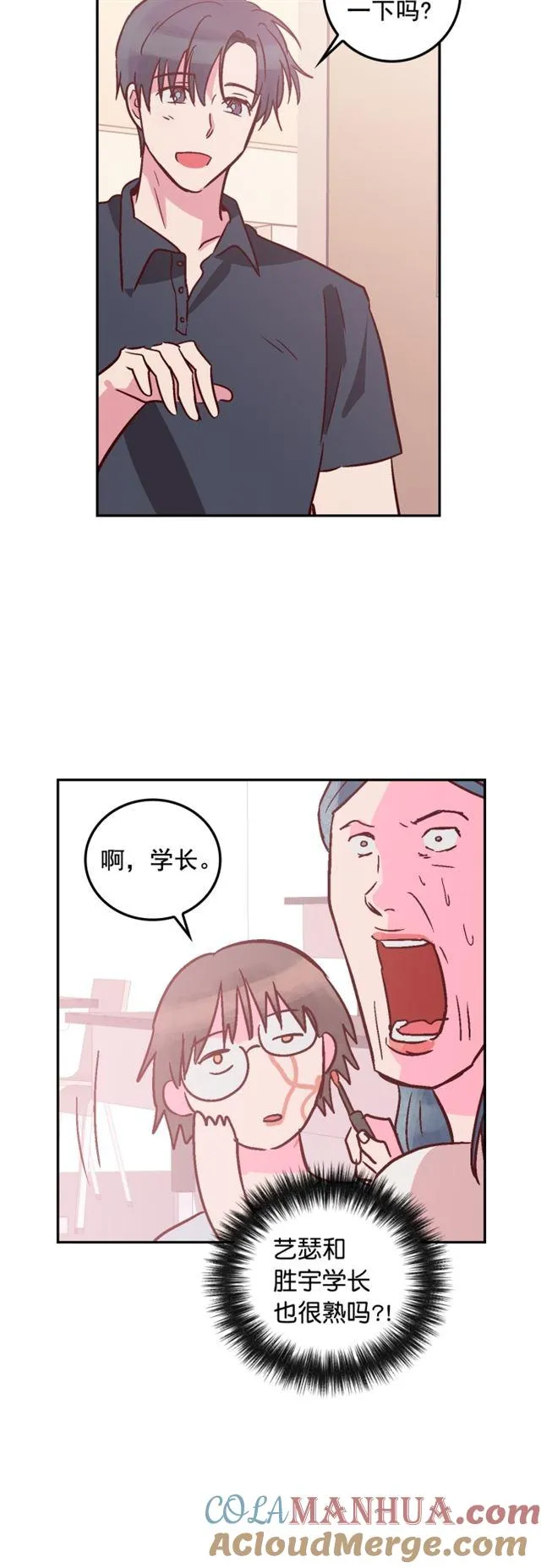 第54话 第21页