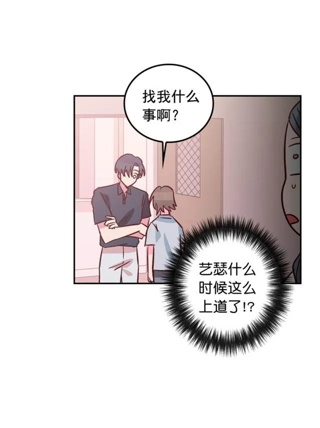 第54话 第22页
