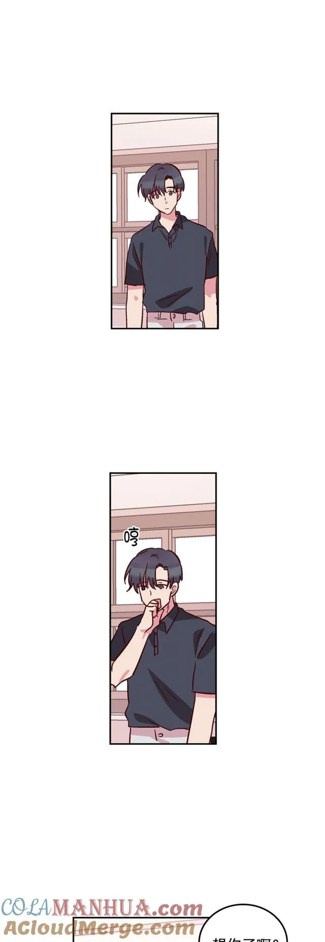 第54话 第23页