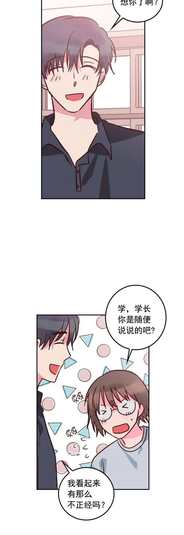 第54话 第24页