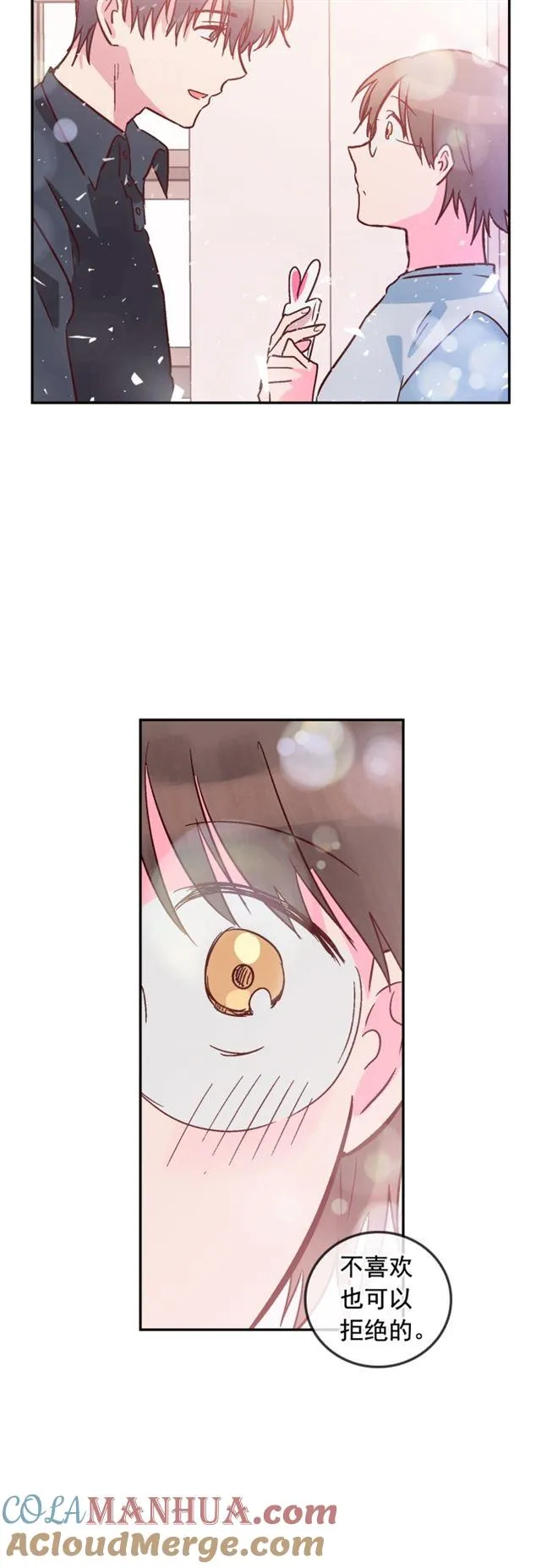 第54话 第27页