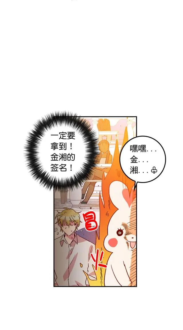 第55话 第22页