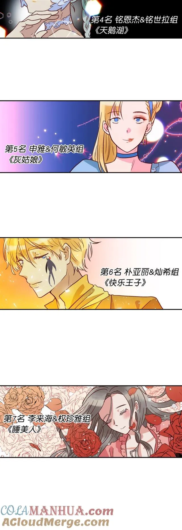 第55话 第25页