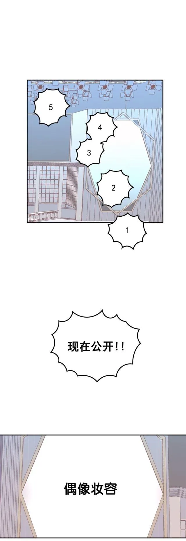 第55话 第30页