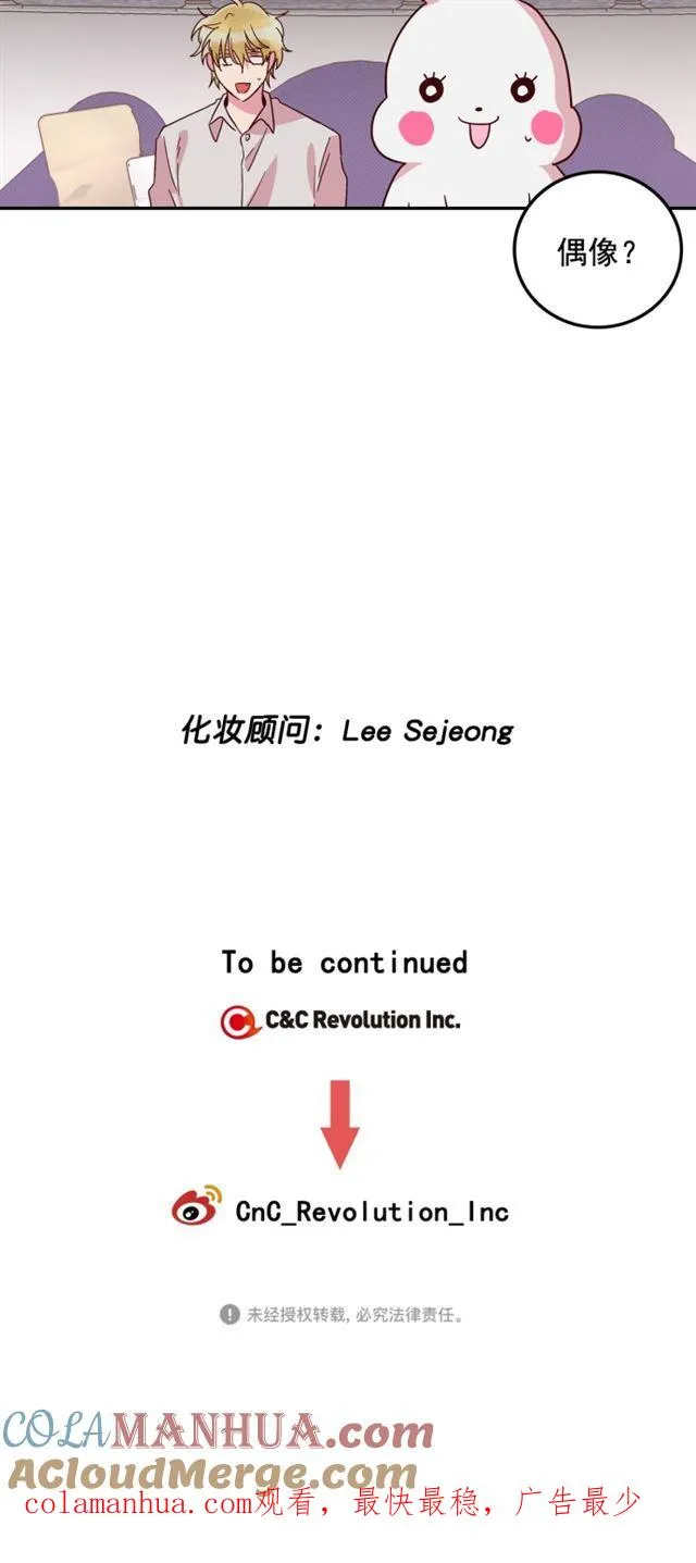 第55话 第33页