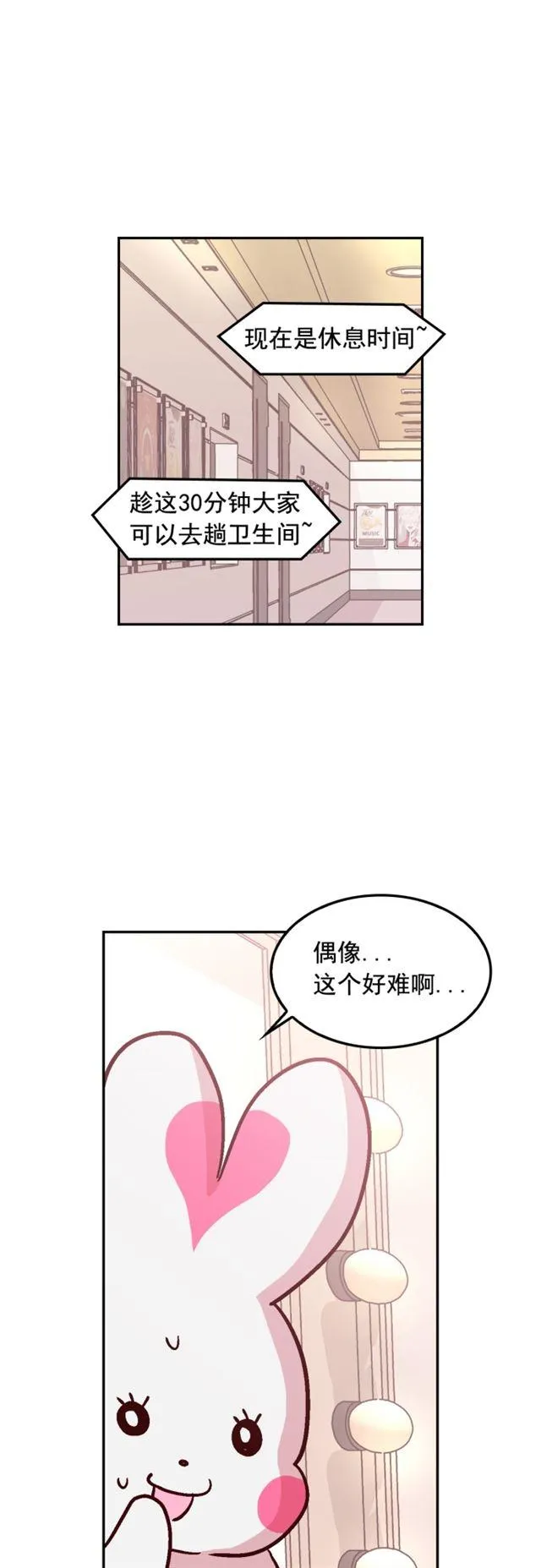 第56话 第4页