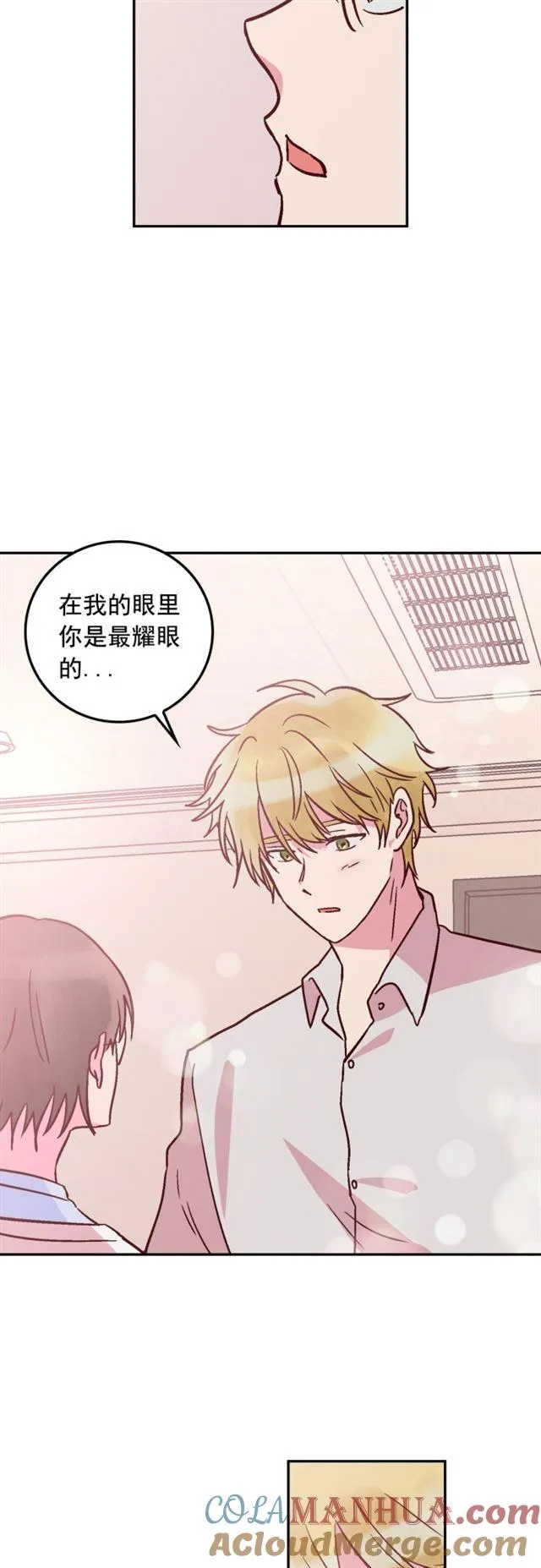 第56话 第7页