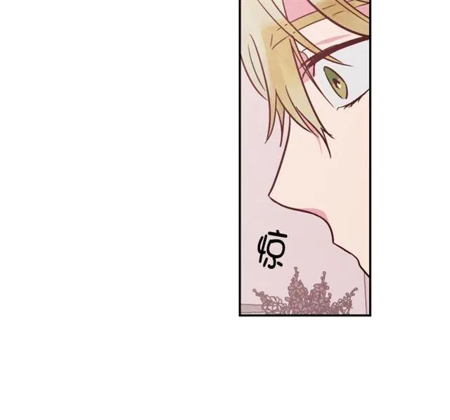 第56话 第8页